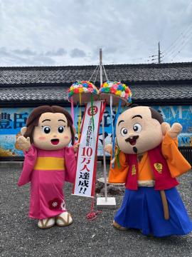 長浜市病院再建・再編推進本部会議