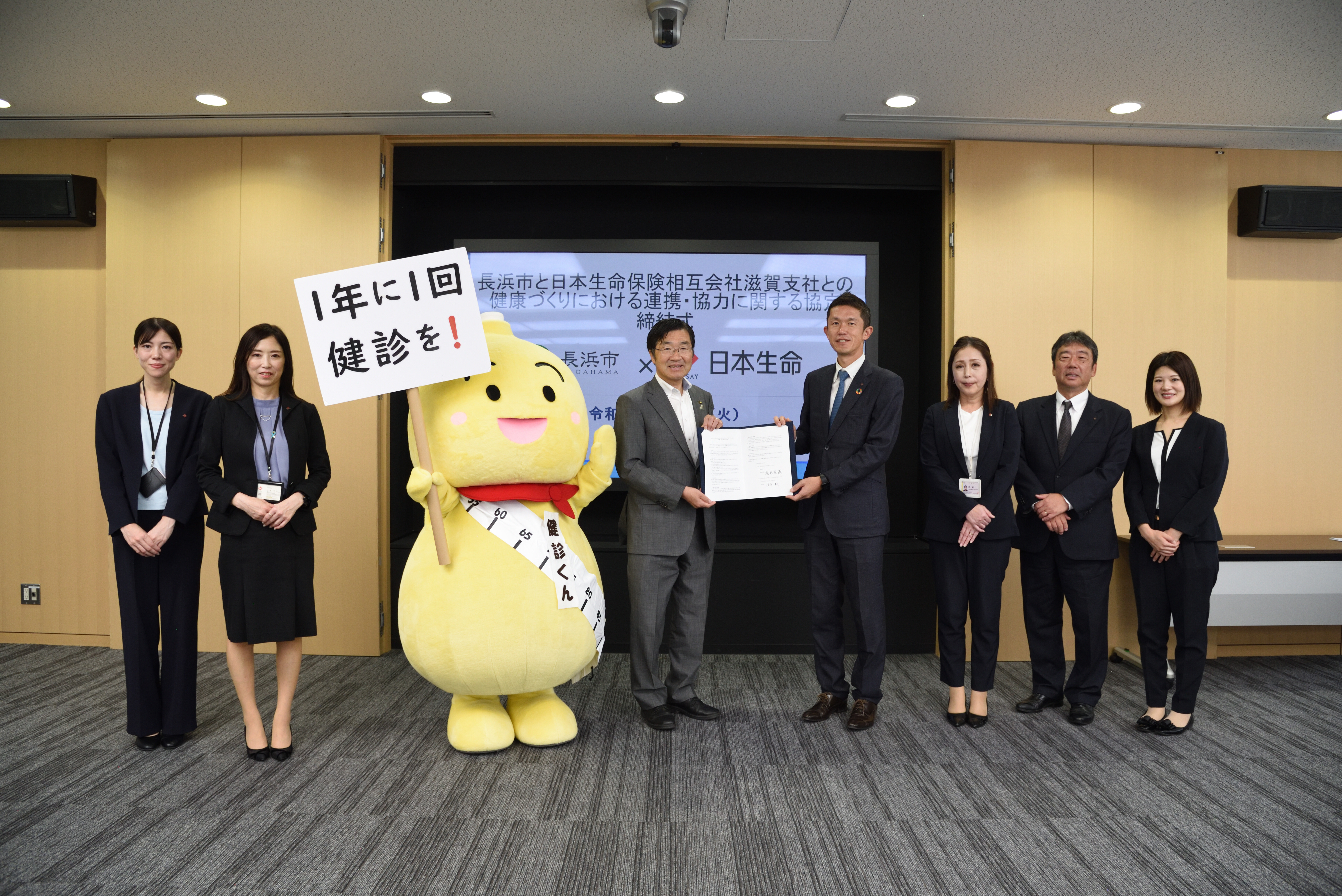 日本生命保険相互会社の皆様と