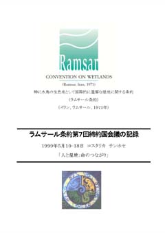 �u�L�^�v�\��