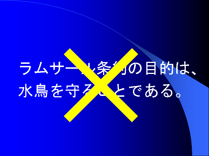 �X���C�h�u���񂾂��P�̂������v