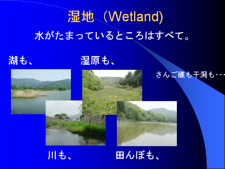 �X���C�h�u���n���������܂��Ă���Ƃ���͂��ׂāv