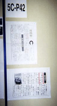 �w��̃|�X�^�[�p�l��